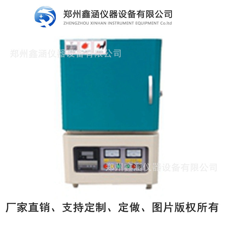 马弗炉1000度1200度1300度1600度退火炉淬火炉回火炉硅碳棒高温