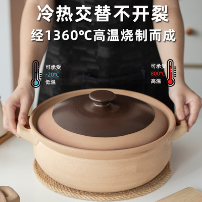 传统老式陶土砂锅家用火锅煲电磁炉燃气灶通用煲汤炖锅商用大号锅