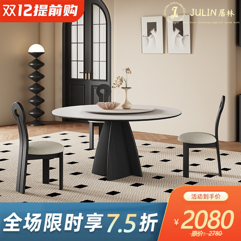法式实木餐桌家用黑色圆形带转盘意式现代简约纯白复古岩板圆桌,住宅家具,餐桌+餐椅,淘宝优惠券,粉丝福利购,淘宝优惠卷