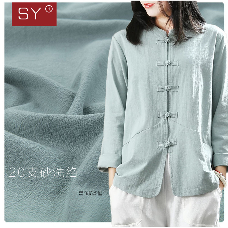 20支加厚全棉砂洗绉棉麻水洗强捻汉服唐装连衣裙面料皱布