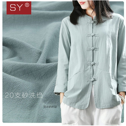 20支加厚全棉砂洗绉棉麻水洗强捻汉服唐装连衣裙面料皱布