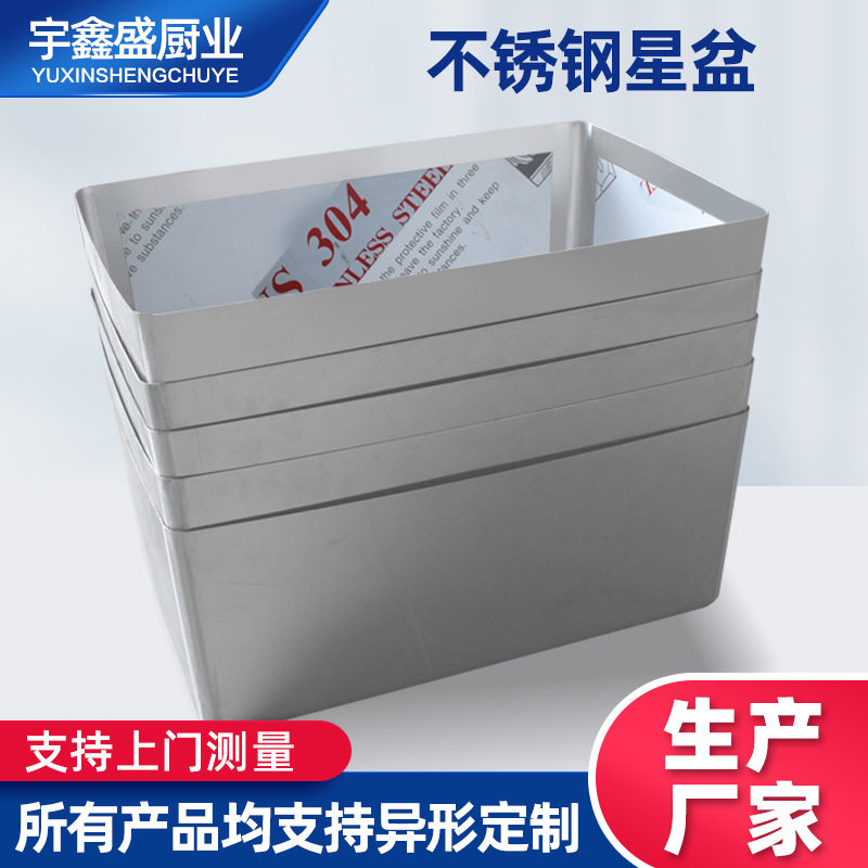 不锈钢水斗星盆商用厨房201洗菜盆半成品水槽可定制304星盆池