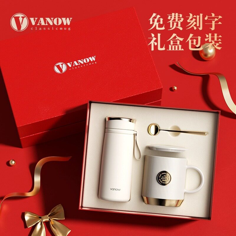 Vanow 2024新款带盖勺子马克杯男女情侣套装礼盒伴手礼品杯子刻字