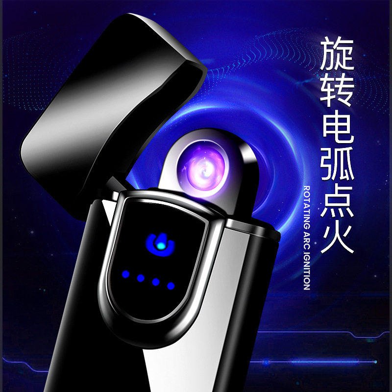 中邦电弧充电打火机定制订做印字创意个性刻字生日礼物送男友171