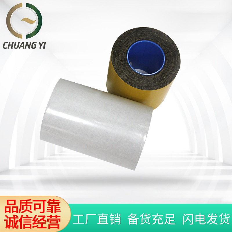 笔记本电脑电路板维修易拉胶 电路板拆装零部件固定胶带