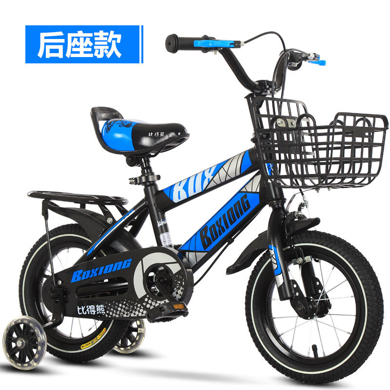 比得熊童车玩具儿童自行车3周岁以上宝宝单车脚踏车12寸16寸18寸