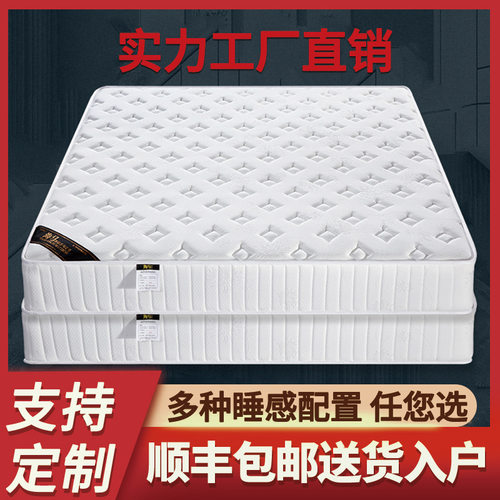 USASIMMONS3d空气纤维床垫软垫家用全聚酯材料纯可水洗的透气垫子