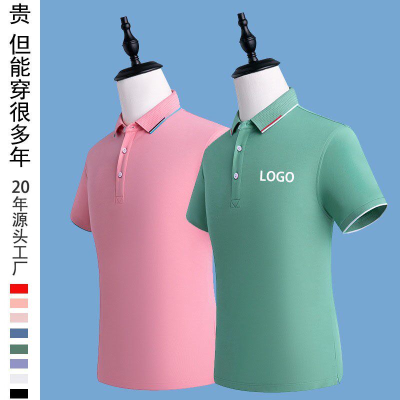 高端polo衫定制公司工作服翻领广告衫订制印logo活动文化衫厂