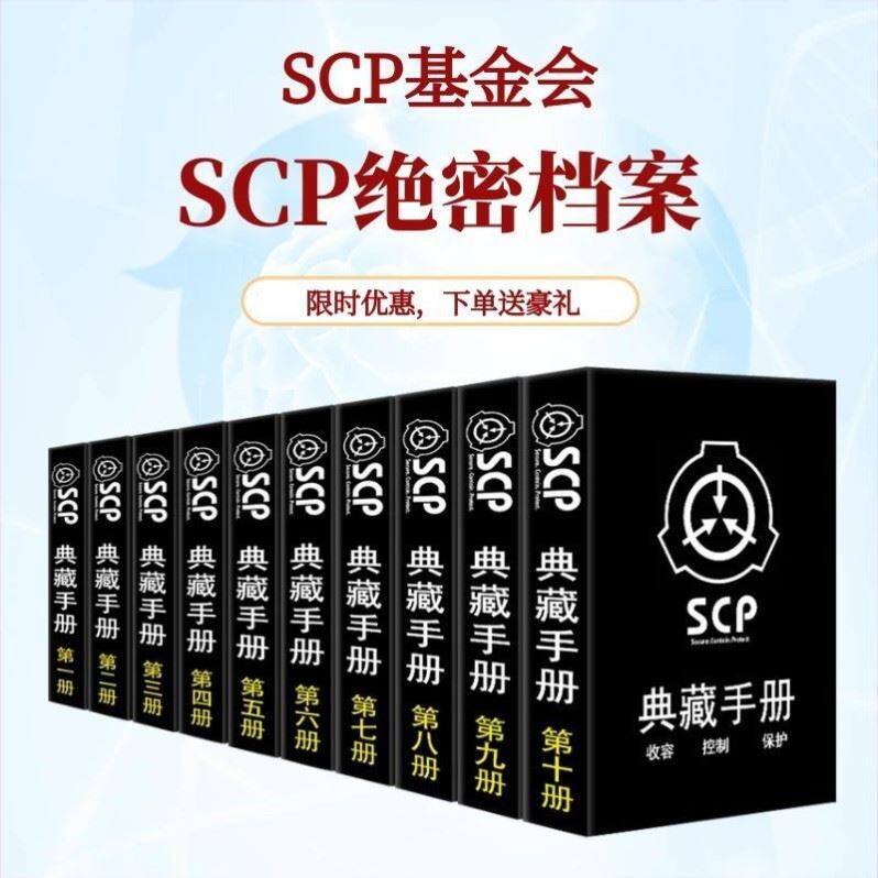 Scp 6娘化图 时尚女装 休闲男装 天天特价 9块9包邮 忆美时尚 特卖场