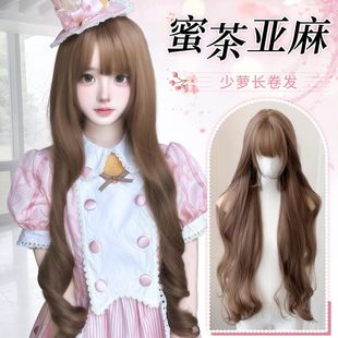 少萝假发女长发全头套式 Lolita显白蜜茶亚麻85CM长卷发双马尾假发
