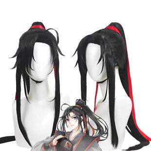 魔道 动漫 祖师 夷陵老祖魏无羡少年版cos假发黑色古风单马尾辫子