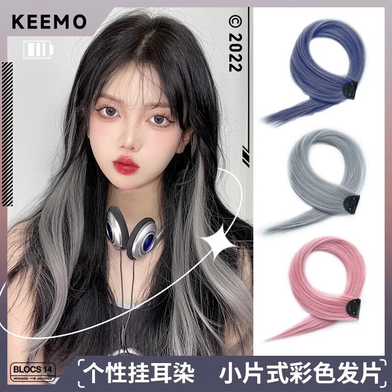 挂耳染发片短款挑染假发片两片式其它假发