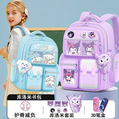 26年新款书包一年级女孩高颜值小学生减负儿童三到六年级双肩轻便