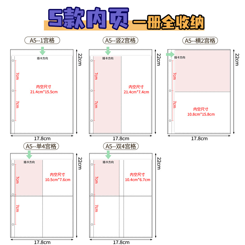卡册内页PP透明4格卡片卡页袋明星卡通收纳册活页替芯相册6格内芯