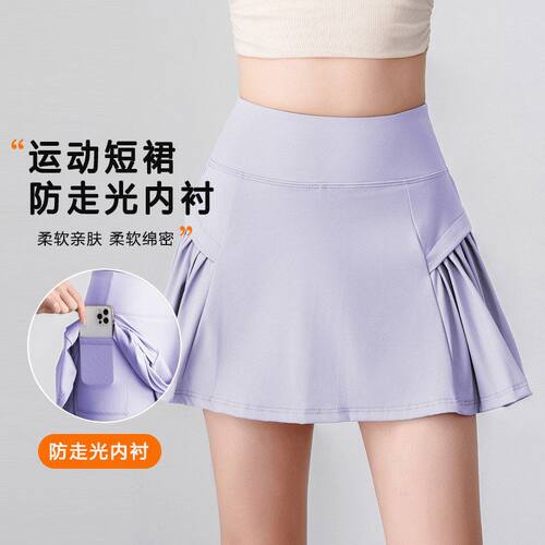 瑜伽健身女防走光百褶裙速干运动