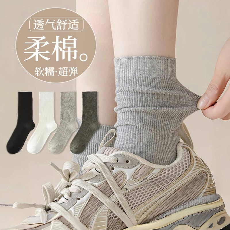 堆堆袜子女夏季中筒薄款白色运动春秋袜简约灰色休闲袜小腿无骨袜