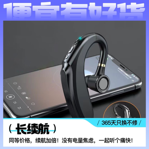 【品质精选】HYUNDAI/现代蓝牙耳机无线单耳久戴不痛不入耳运动跑