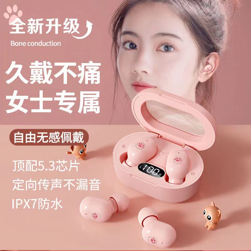 无线蓝牙耳机2022新款迷你隐形不闪灯运动户外跑步听歌可爱女生款