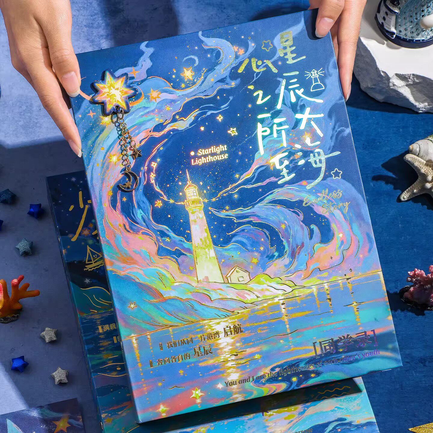 同学录小学生六年级2026新款高颜值毕业纪念册简约ing风小众不撞