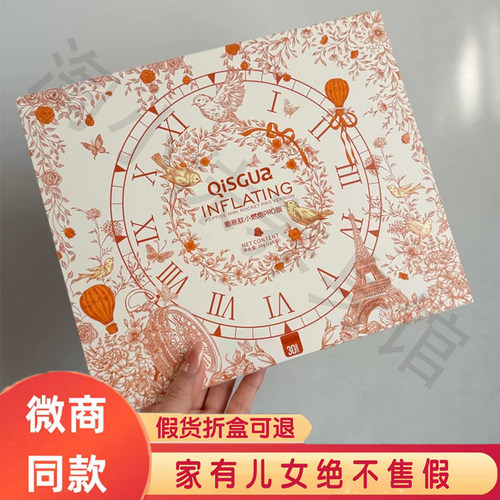 仟漾QISGUa轻拾光膨胀肽小燃炮循环肽消水宝果蔬糖果压片徽商正品