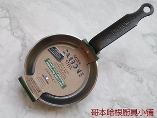在途 法国产 DE BUYER 12cm 迷你无涂层铁煎锅  碳钢锅