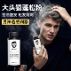 大头猿蓬松粉发泥哑色去油刘海头发蓬蓬松粉发泥发蜡男女造型神器