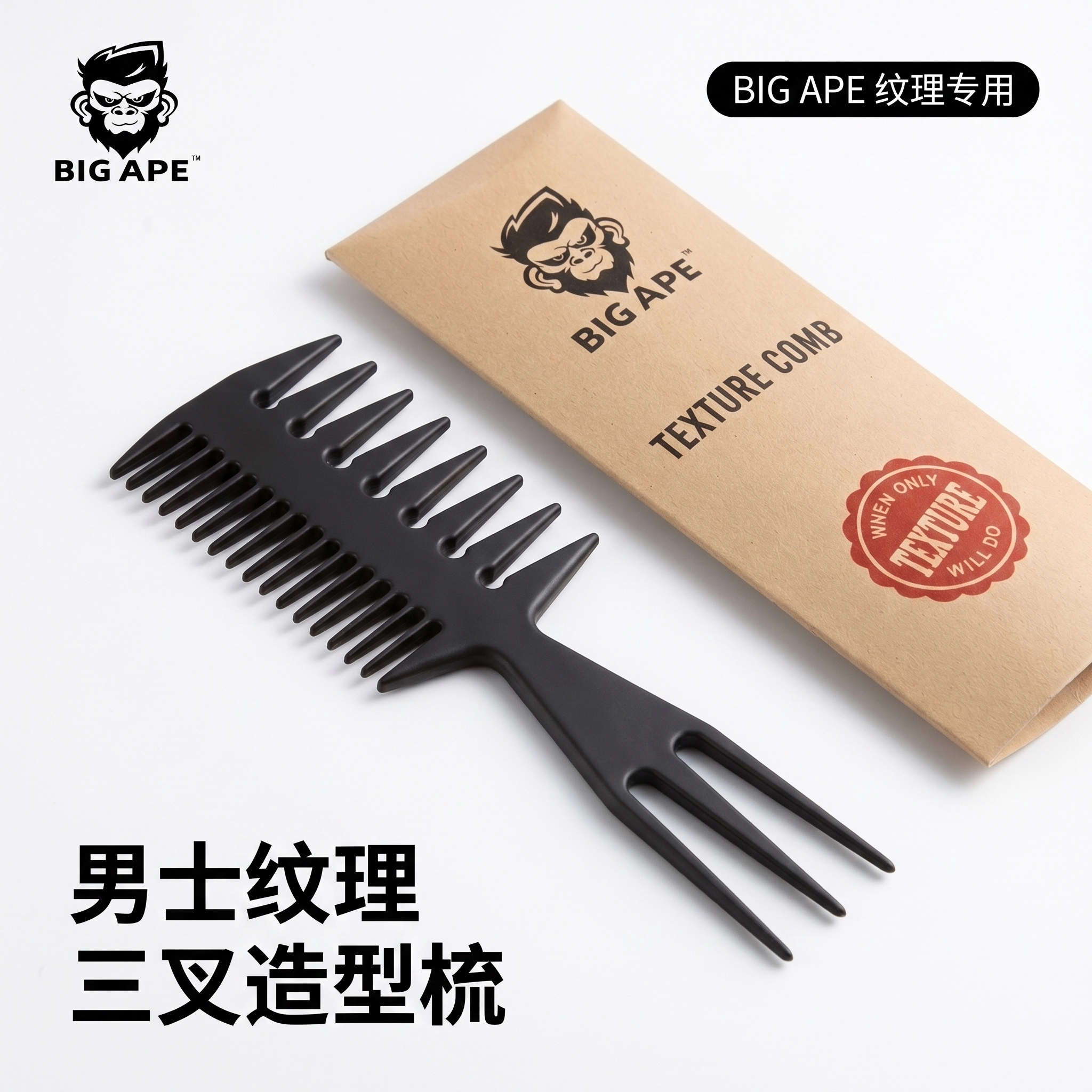 梳子男士专用蓬松颅顶吹头发型排骨梳造型梳背头油头卷发纹理梳