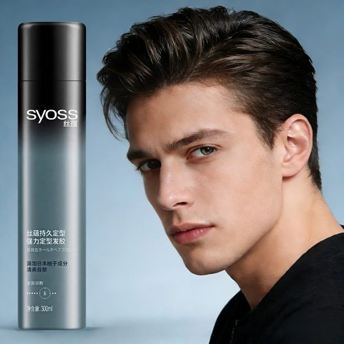 丝蕴发胶清香型自然蓬松定型喷雾