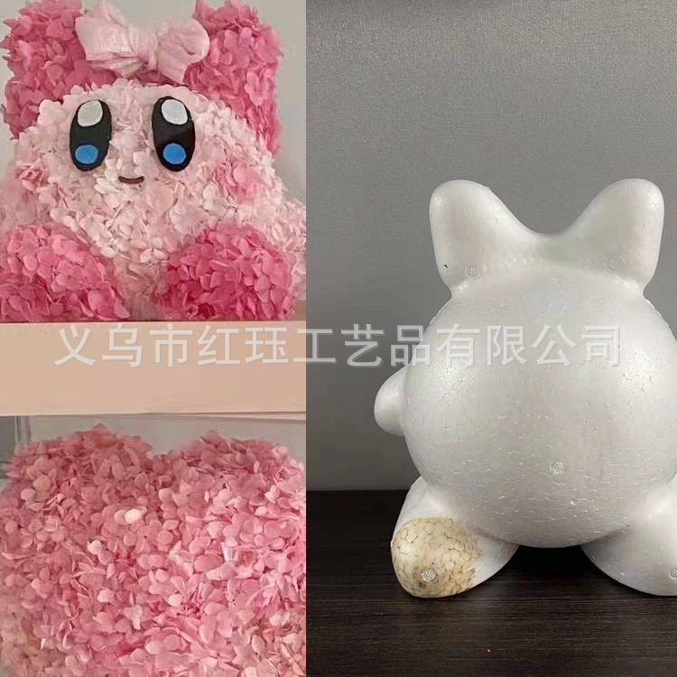 永生花泡沫模型星之卡比模具手工diy泡沫亚克力玫瑰绣球摆件