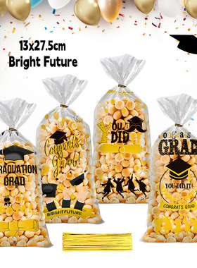 原创新品毕业季糖果袋GRAD派对礼品袋毕业庆典伴手礼礼物袋opp袋