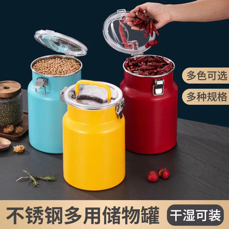 不锈钢米桶可视家用防虫防潮食品级杂粮储存罐密封防尘米缸酸奶桶