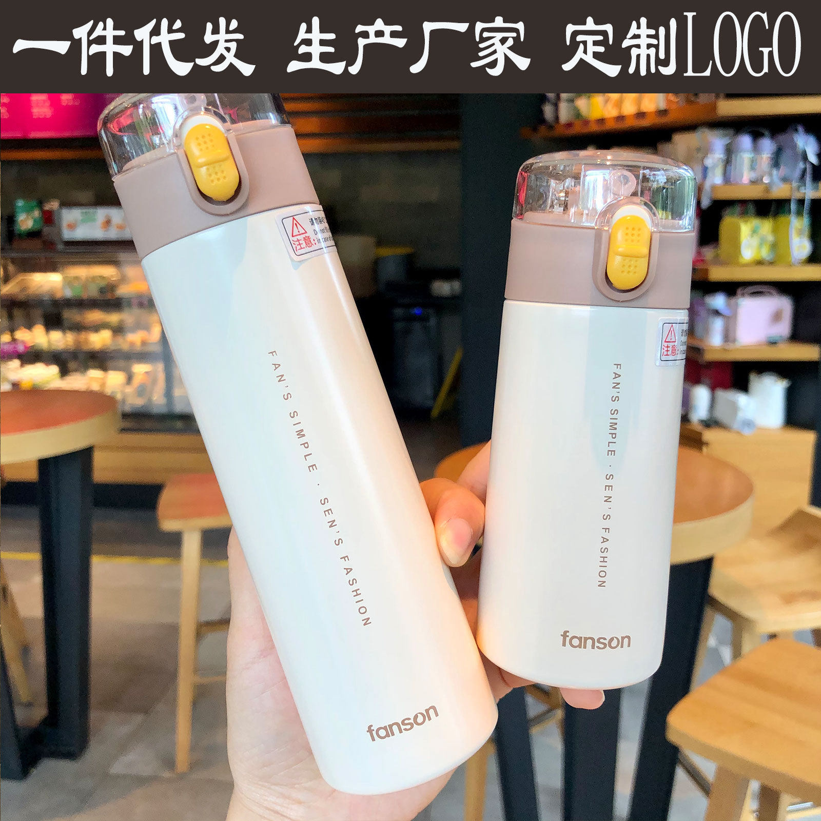 优乐迷你吸管保温杯女士便携创意个性潮流水杯韩版学生小巧弹跳