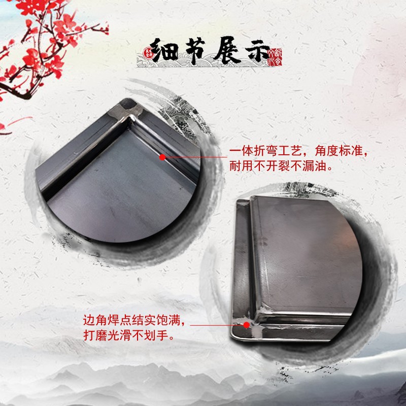 O6AM飞边铁板烧盘鱿鱼熟铁商用烤盘锅摆摊小吃车用嵌入式平底扒炉