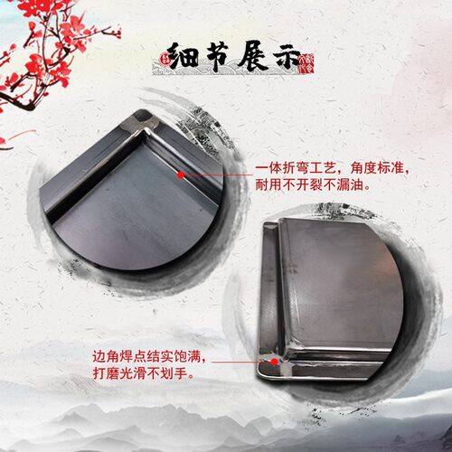 O6AM飞边铁板烧盘鱿鱼熟铁商用烤盘锅摆摊小吃车用嵌入式平底扒炉