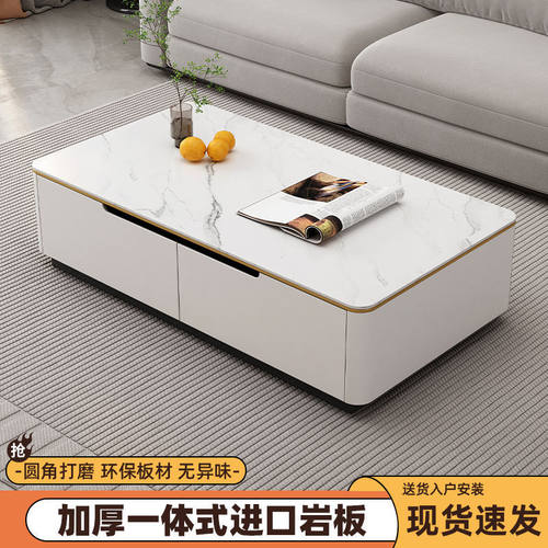 岩板茶几客厅家用小户型2023新款轻奢现代感极简实木茶桌茶台