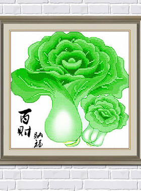 魔方圆钻石画 新品钻石画客厅 diy手工钻石绣 满钻新款 百财纳福