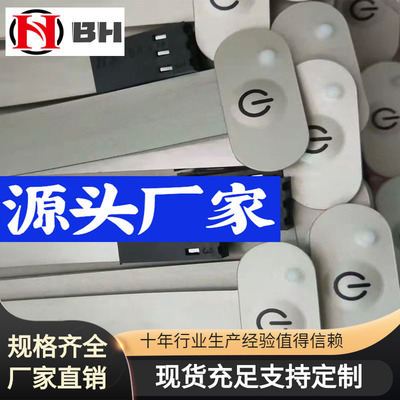 工厂直销薄膜感应开关橱柜线条灯LED灯带自粘柔性单键薄膜开关
