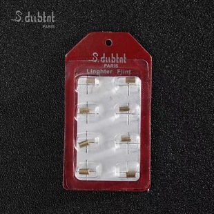 法国s.dubtnt都柏特打火机配件耗材高纯度火石和丁烷气瓶通用