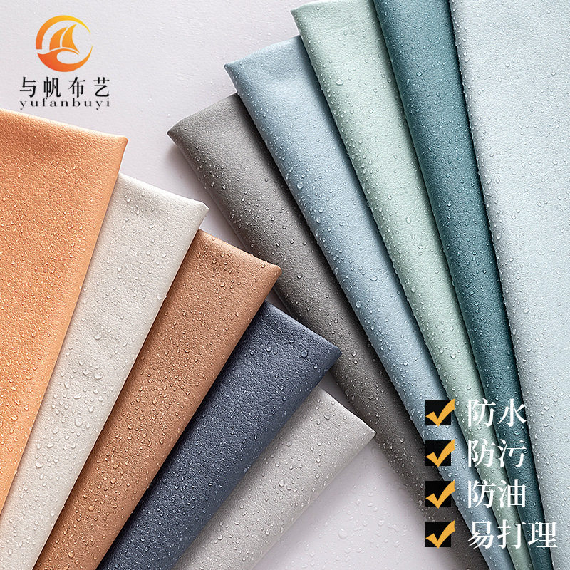 防水科技布 加厚仿棉绒烫金压花面料仿刮软装椅垫抱枕 厂家