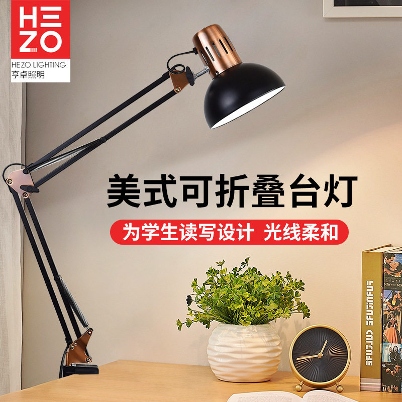 美式LED长臂折叠伸缩夹子台灯学习学生护眼灯工厂定制贴牌代加工图片