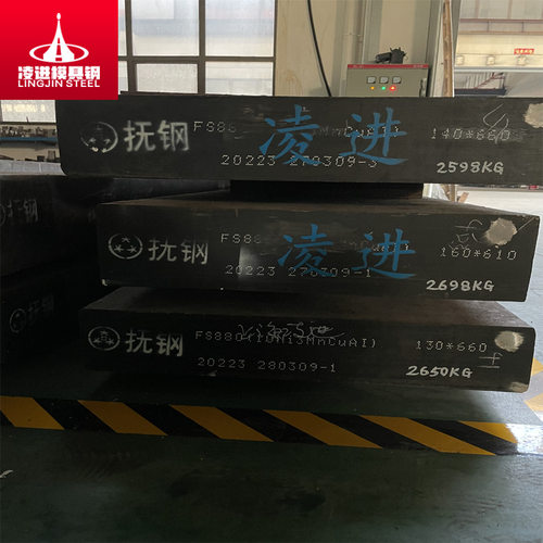 nak80模具钢 抚顺nka0模块 现化零切加工 一厂直销nak80圆钢