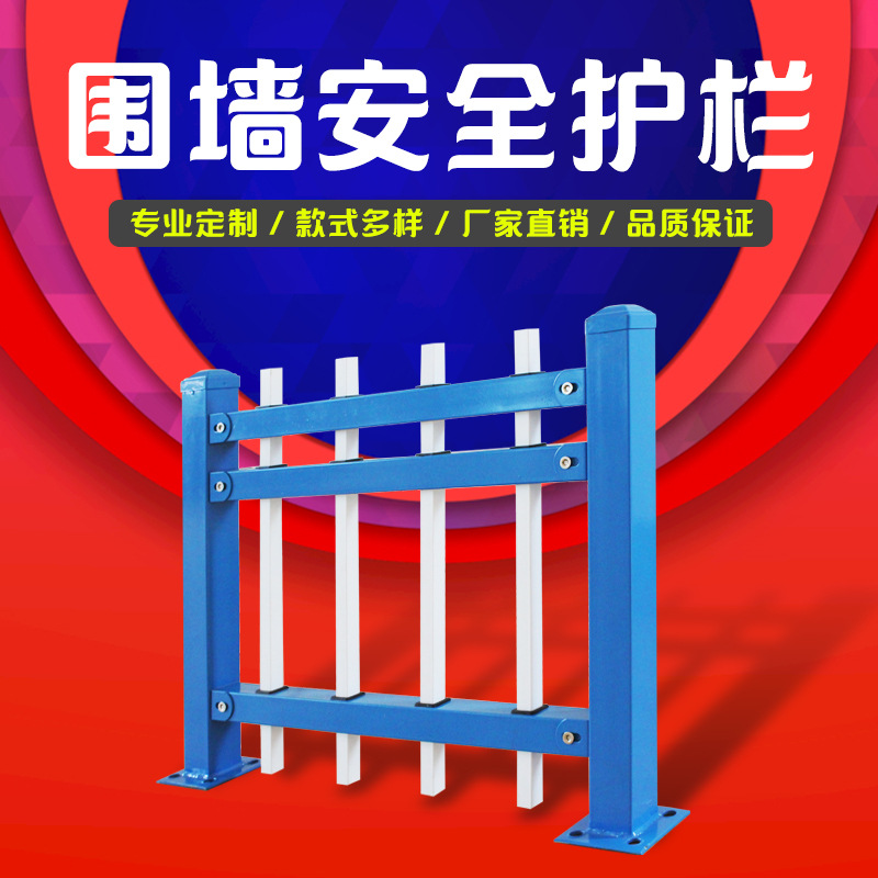 益宙护栏别墅花园铝合金栏杆小区花园围墙栅栏庭院隔离栏户外