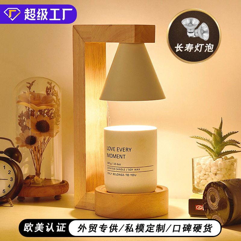 日式融蜡灯摆件卧室创意个性融蜡灯香薰灯融烛灯生日礼物精油