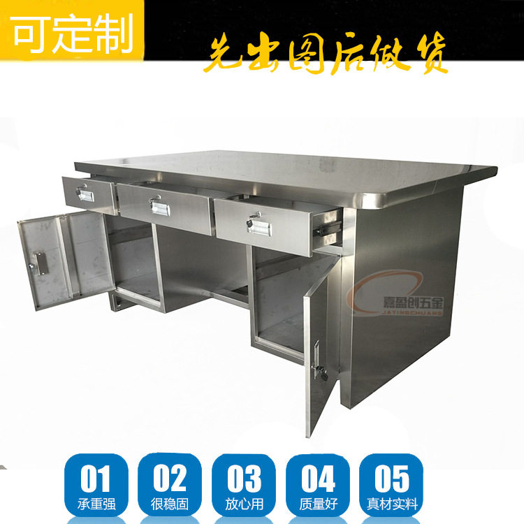 不锈钢办公桌净化车间操作台实验室调剂桌带抽屉电脑桌可
