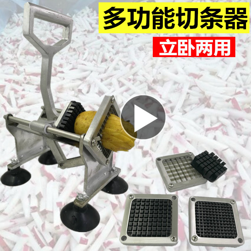 萝卜土豆薯条切条器商用多功能切菜机蔬菜洋葱青瓜切丁器用器