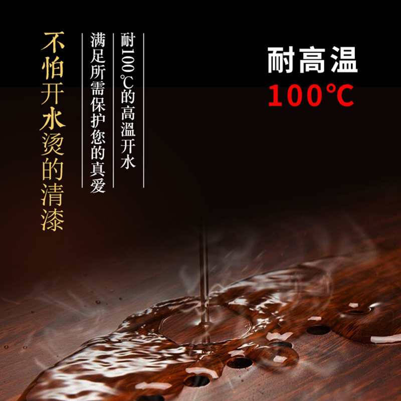 耐高温漆茶盘几茶台木漆餐桌清漆透明防水根雕木雕油漆木器漆