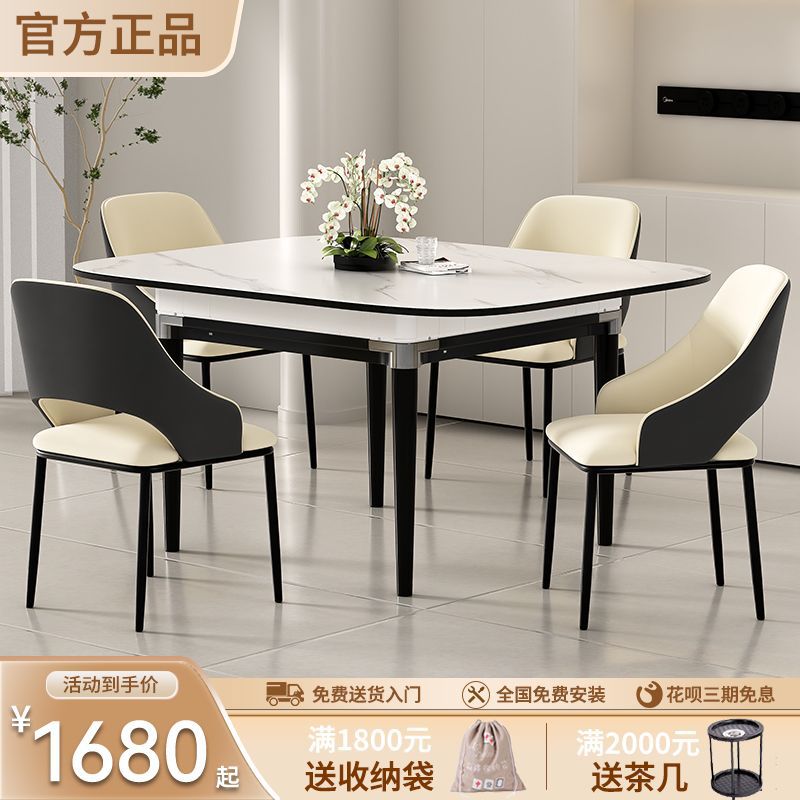 岩板简约餐桌两用麻将桌静音机电动雀牌2024新品麻将机全自动家用