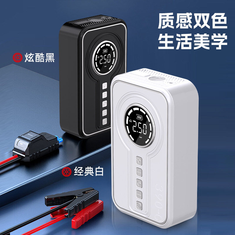 新款多功能汽车电动车摩托车球类应急启动电源现货车载充气泵
