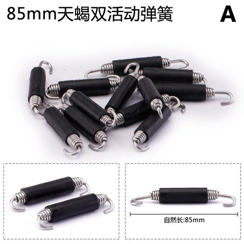 摩托车配件排气管改装弹簧 蝎子机车双活动固定 吉村烧蓝弹簧