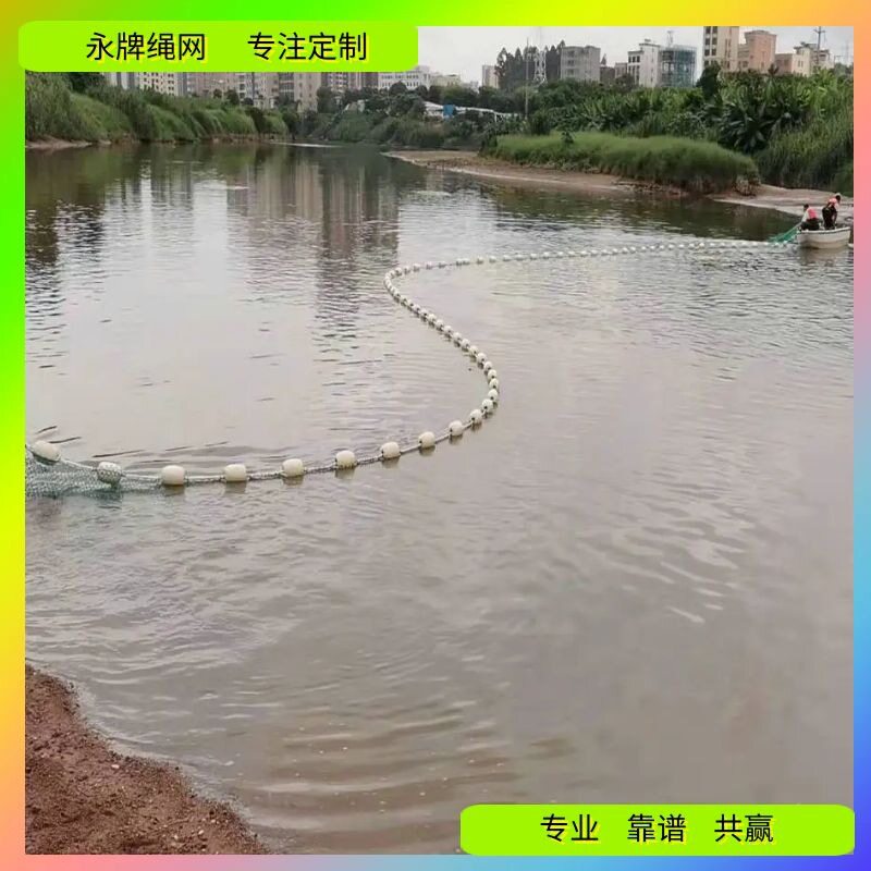 生态拦截网 水体修复工程垃圾微粒防污网 北京上海杭州天津分隔